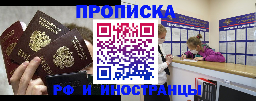 миграционный учет в Нижнем Ломове