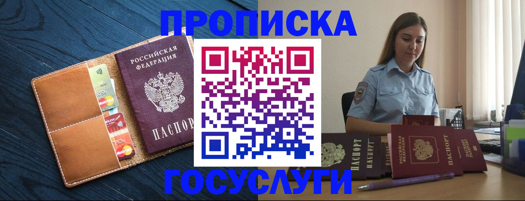 миграционный учет в Нижнем Ломове